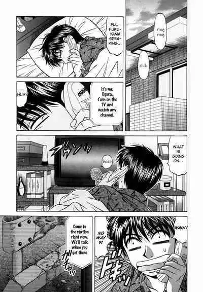 Caster Natsume Reiko no Yuuwaku Vol. 2 Ch.1-9