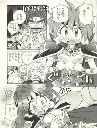 (C53) [Sairo Publishing (J. Sairo, Satomi Hiroyuki, Ingram'97)] Slayers Parody (Slayers)