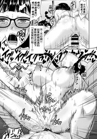 [Derauea] Tonari no Succubus-chan Ch. 1-2 [Chinese] [therethere個人翻譯&嵌字] [Digital]