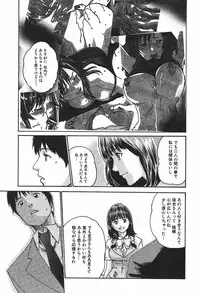 [Haruki] Hishoka Drop 1 - Secretarial section Drop