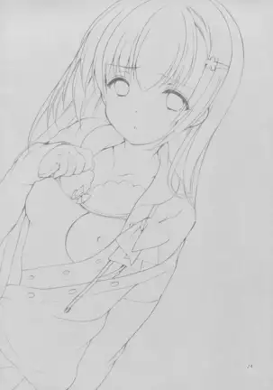 クラスメイトの秘密