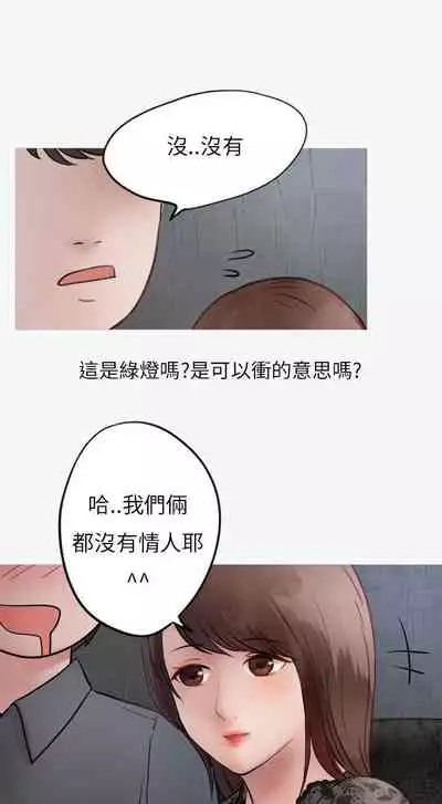 秘密Story第二季 1-90