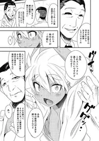 [Anthology] Otokonoko HEAVEN Vol. 21 [Digital]