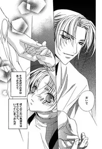 [Sakura Ashika] Ano Ko to Boku to Ano Hito to