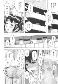 [Tecchan] MILK ENGINE