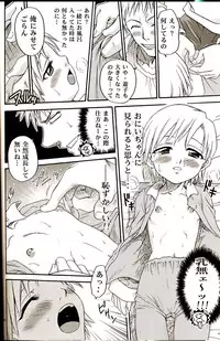 (C67) [Studio Tar (Kyouichirou, Shamon)] Blechch (Bleach)