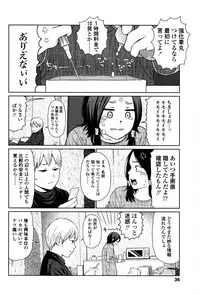 [Higashiyama Show] Implicity