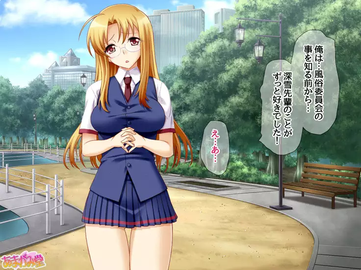 Soap Iin no Miyuki Senpai Tengai Date Hen Ch. 1-8