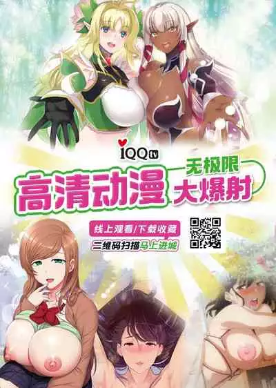 [Tegomental (Aomushi)] Goblin x Joshikousei x Houkai Namaiki Gal Hen [Chinese] [紫苑汉化组]