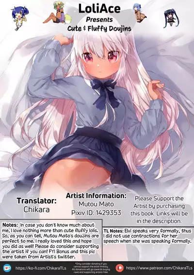 Kahogo Maid no Shinko Shirazu | An Overprotective Maid's Unknown Affection