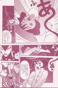 (C70) [Q-Bit (Q-10)] CuteManiac (Various)