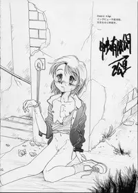 [Studio309] Dynamic Lolita Library NT4.0