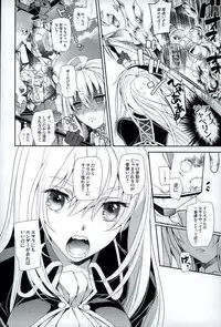 (C90) [Annin (Tooka)] Isis Endure Pain! (Fantasy Earth ZERO)