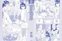 [A-10] Load of Trash Kanzenban Ch. 1-14 [Chinese] [沒有漢化]
