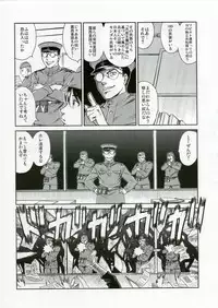 (C70) [Studio DHA (Various)] C'MON EVERYBODY SPECIAL 3 | CESP III (Various)