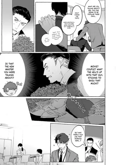 Office no Hyou | Office Panther Ch. 1-5
