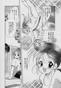 [Goto Hayako] Fruit Mix - Fresh and Sweet