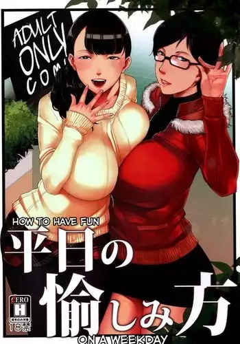 Heijitsu no Tanoshimikata | How to Have Fun on a Weekday