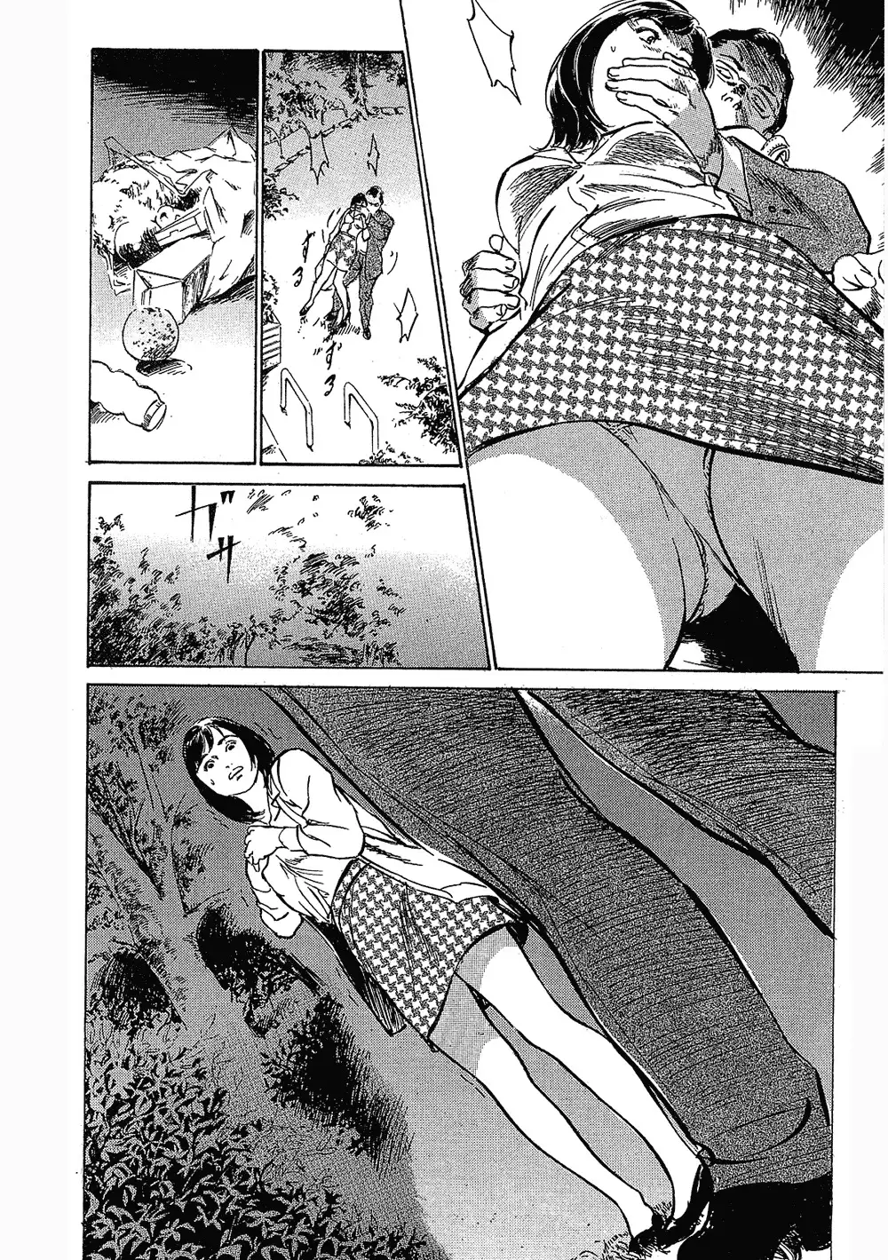 Joshi Ana Nanase | 性感女主播 Vol.3