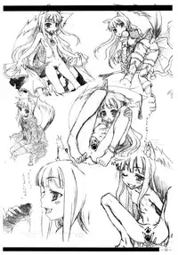 (C73) [Otsukimi Manbou (Tsukino Kitsune, Yokaze)] Ookami to Shuukakusai (Spice and Wolf)