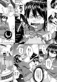 [Misokatsu] Yurushite Agenai