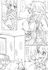 (C73) [Mechanical Pencil (Shibe☆Chou,TA&A)] Kona・Hon (Lucky☆Star)