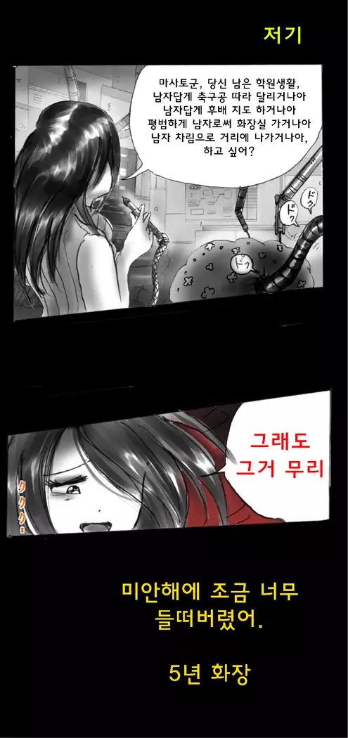 Shin Kyousei 5-nen Make 신 강제5년 메이크