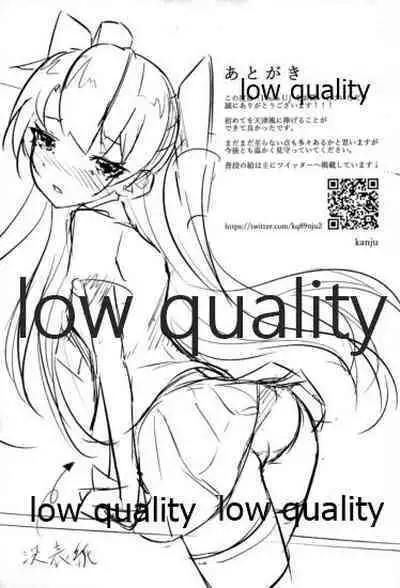 (C93) [Shuusei Patch 3GB (kanju)] I miss U (Kantai Collection -KanColle-)