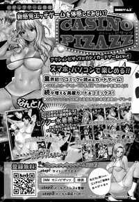 Action Pizazz DX 2015-07
