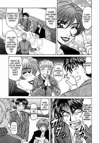 Caster Natsume Reiko no Yuuwaku Vol. 2 Ch.1-9