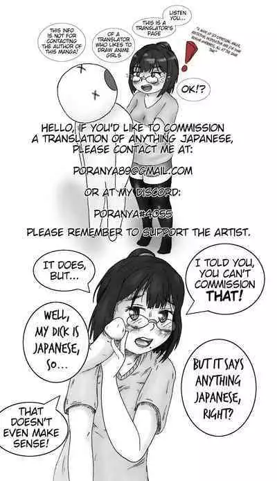 [Akatsuki Souken] Attack! Neighbour Anal Manager