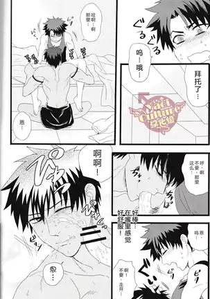 Eiyuu ni Soudan da! | 和英雄谈谈吧