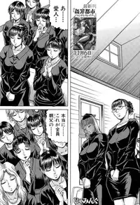 [Jamming] Koko ga Boku no Harem desuka!? Ch. 1-2