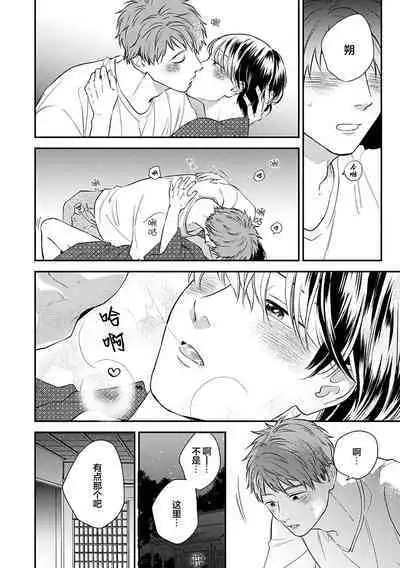 沉溺的良夜与赫尔墨斯