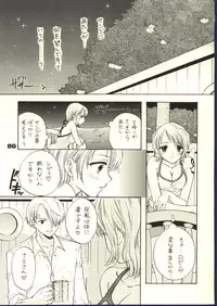 (C62) [Chara Chara (Okuda Tamiko)] Be Master of Love (One Piece)