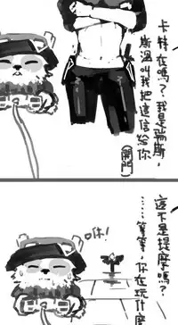 TEEMO'S FIVE TASKS ! （League of Legends）[Chinese]