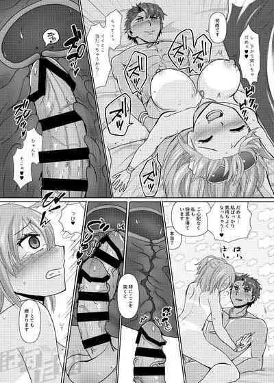 Kencelo to Master in Dosukeberu Luluhawa