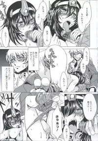 [Mizuryu Kei] Teisou Kannen ZERO