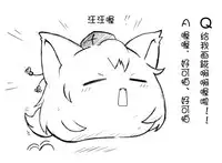 油库里随笔（1-5）(半生不熟汉化组）