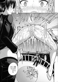 [Rusty Soul, Alto Seneka] Curse Eater Juso Kuraishi Ch. 1-6