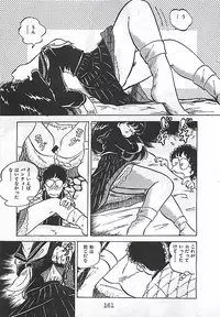 [Nakamori Ai] Ai, Datte Suki dakara