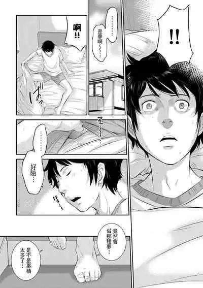 Miko no Iru Machi - The town where there are shrine maidens. | 小鎮巫女