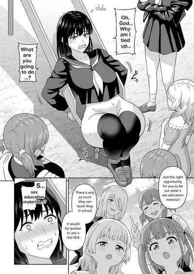 Dero Dero Shiroi Oshikko! | Get it Out White pee!