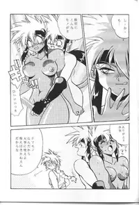 [Studio Katsudon (Manabe Jouji)] Ura Outlanders