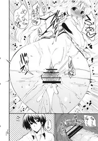 (SC56) [Kansen Shoujo (Noto Kurumi)] Honey BEE 2 -RESTART- (THE iDOLM@STER)