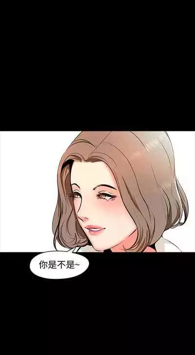 [CreamMedia]家教老师 EP.1(正體中文)高畫質版本