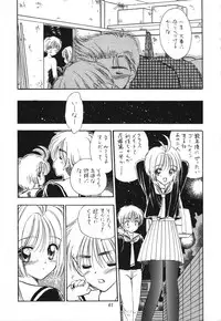 (C61) [Mystic Chord (Various)] Memory Chips (Cardcaptor Sakura, Chobits)