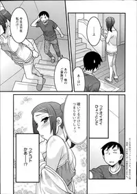[Yanagi Masashi] Zannen Girls Ch. 1-5