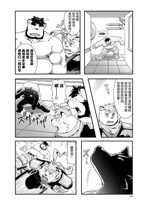 Reijuu Ishi Amber Cube | 灵兽石琥珀立方体