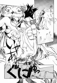 (C51) [Otonano Do-wa (Various)] Otonano Do-wa Vol. 5